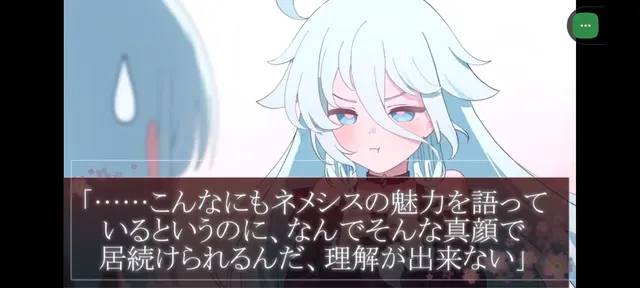 Profile image of イア