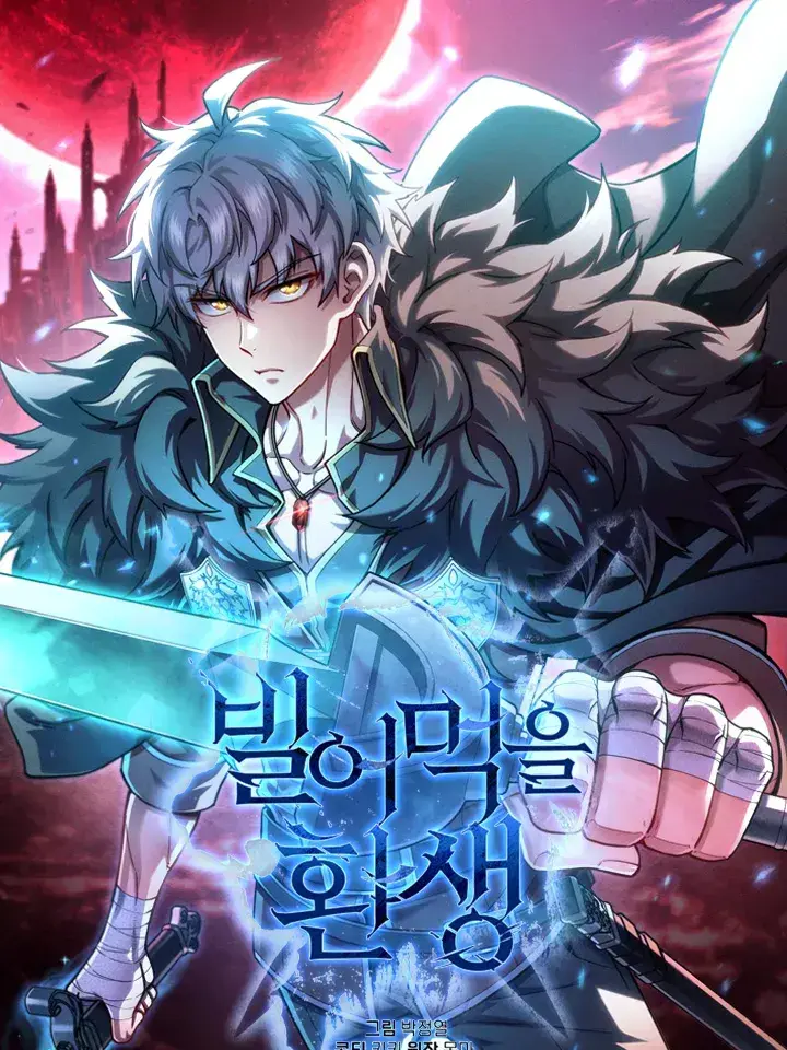 Fluffy_Magpie의 빌어먹을 환생