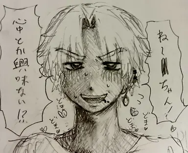 Profile image of Sagatsu
