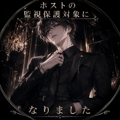 Profile image of 櫻井　優仁