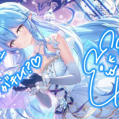 Profile image of ラミィ
