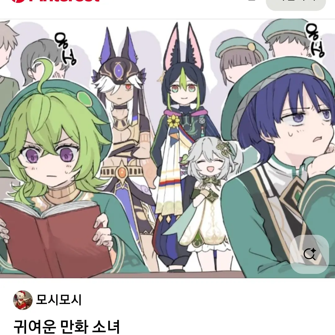 RuggedBell7826의 수메르 캐릭터들