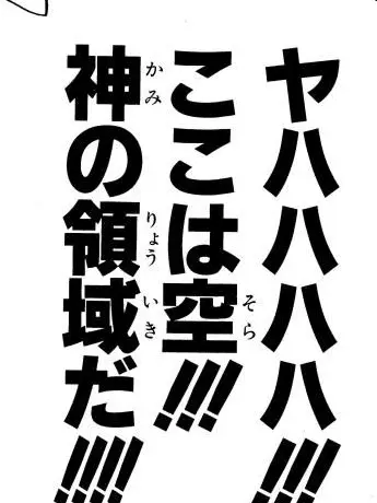 ProneCrisp9908의 神という名のもとに