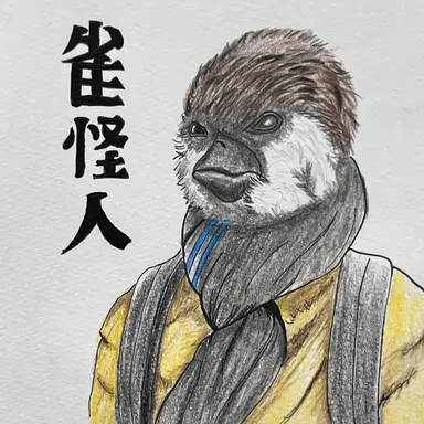 Profile image of 小松俊介