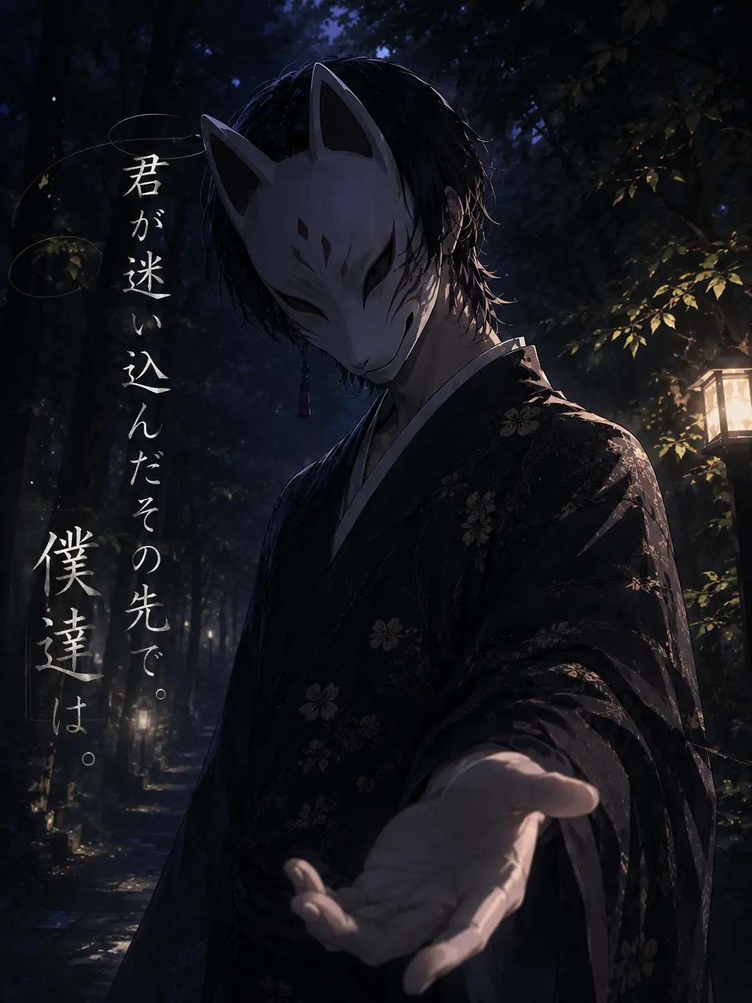R___zeta의 君が迷い込んだその先で。僕達は。