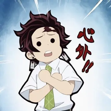 Profile image of Tanjiro Kamado