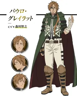 Profile image of パウロ