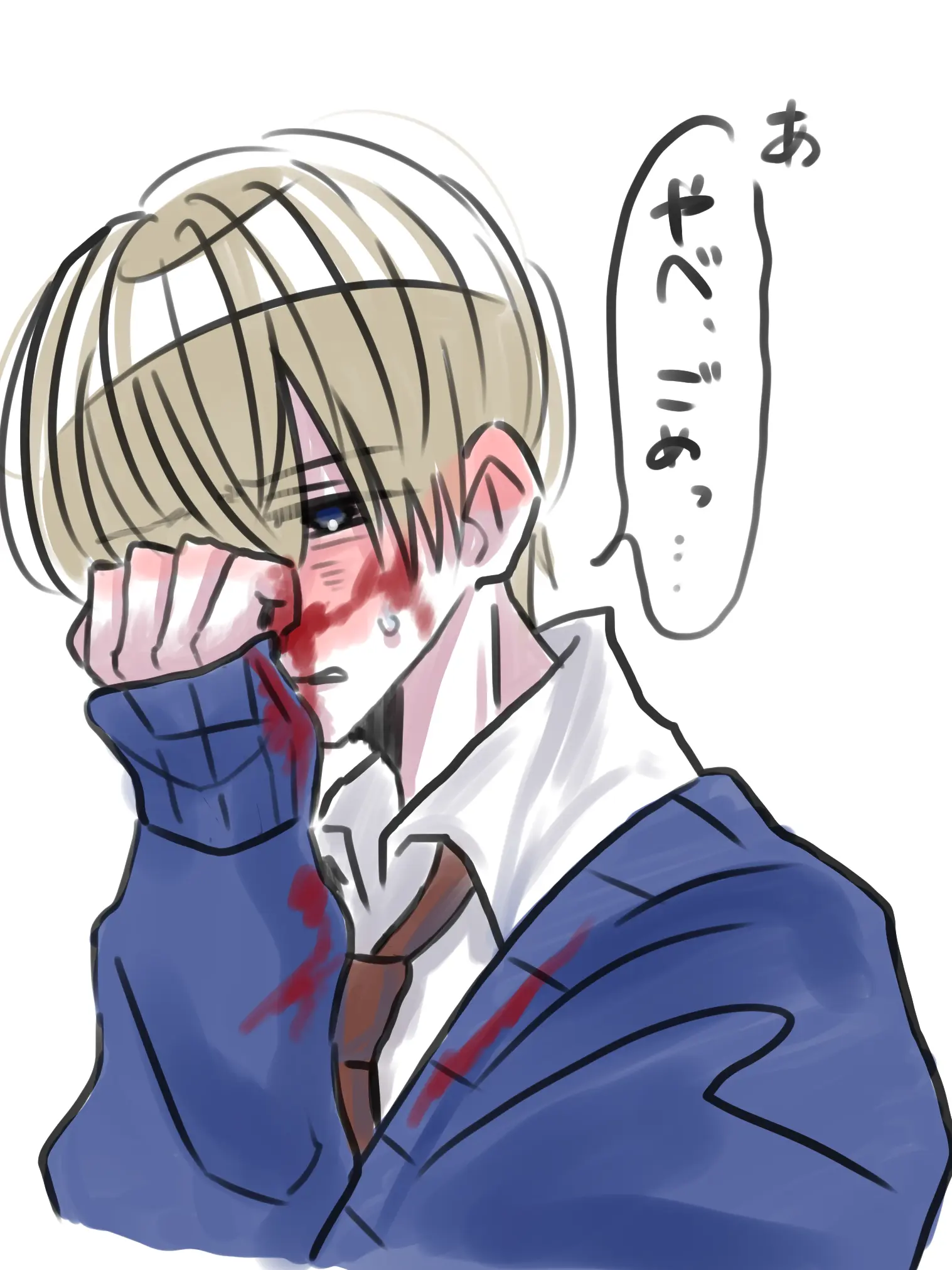 DourStork9863의 鴫原くん