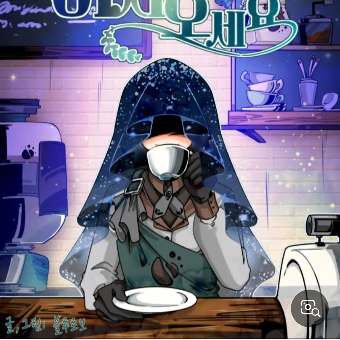 LeanerDiary4884의 행복의 카페(픽셀리)