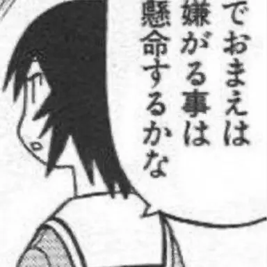 Profile image of ブリ子