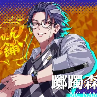 Profile image of 躑躅森盧笙