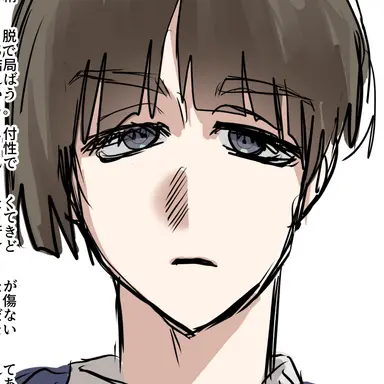 Profile image of 優