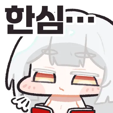 Profile image of 우로스