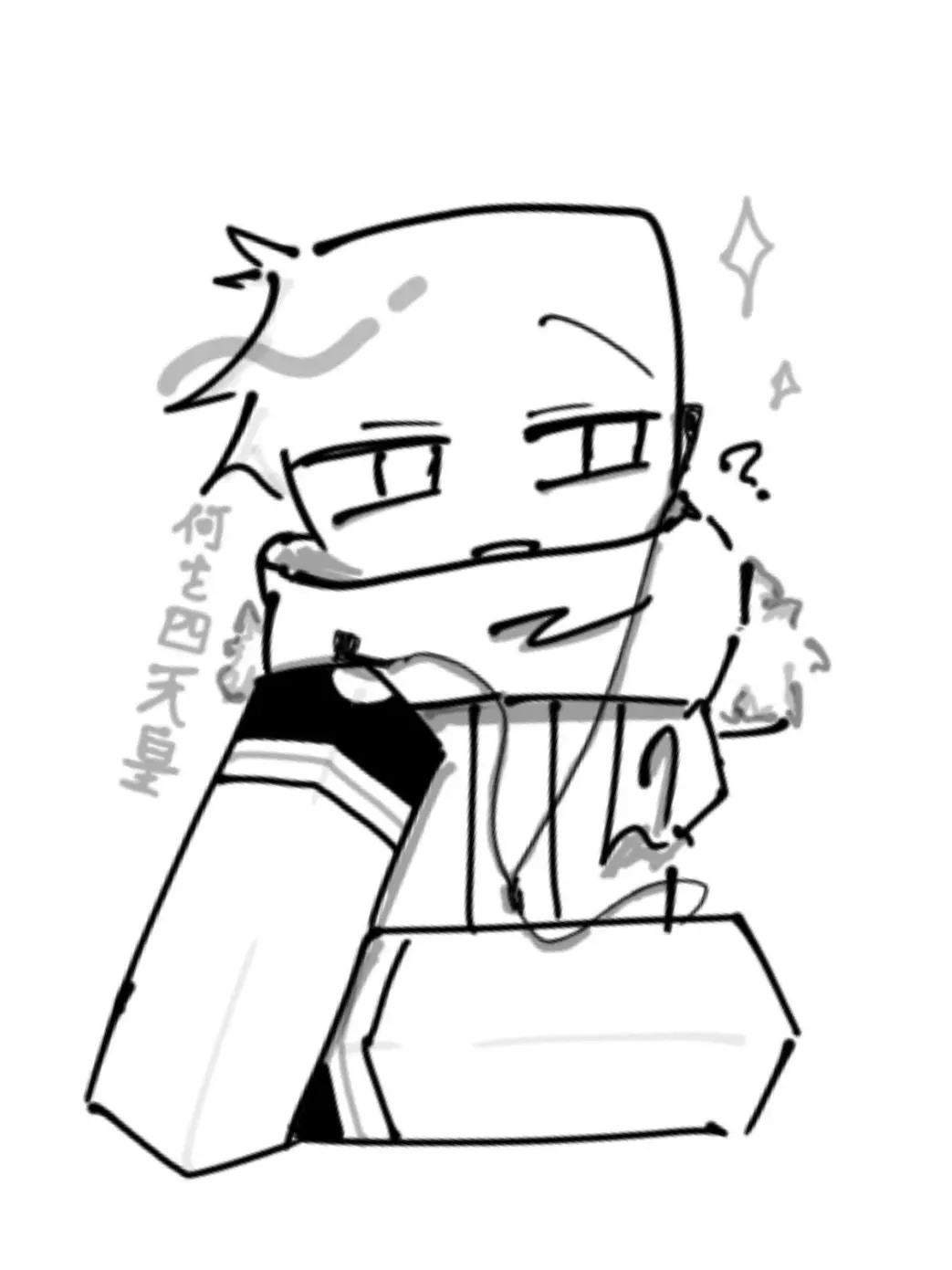 MatteRat1510의 優秀さんは挙動不審