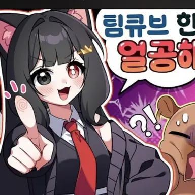 Profile image of 퀸톨