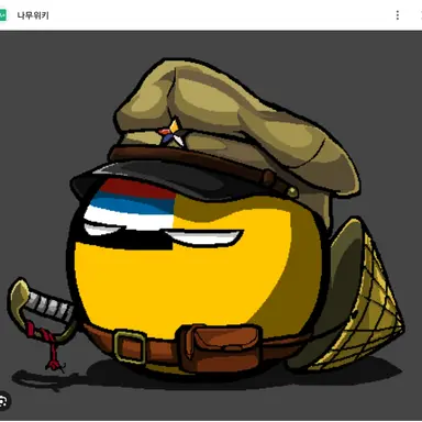 Profile image of 만주국