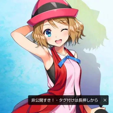 Profile image of セレナ