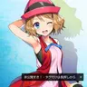 Profile image of セレナ