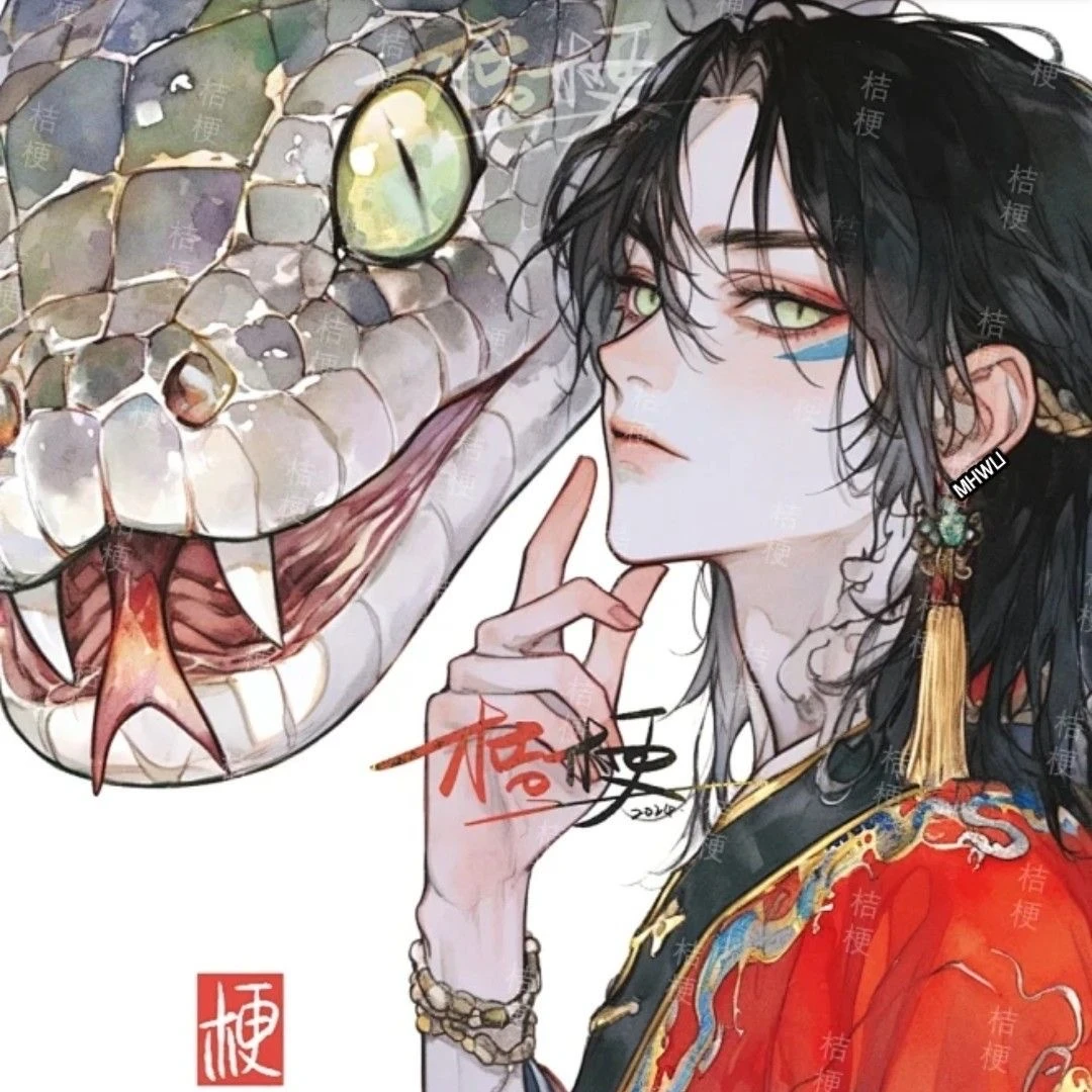 태형