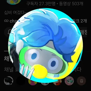 Profile image of 십비