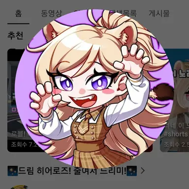 Profile image of 도레나