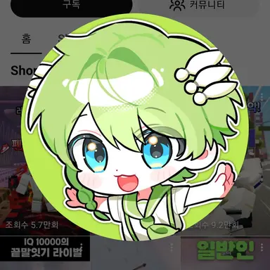 Profile image of 니우