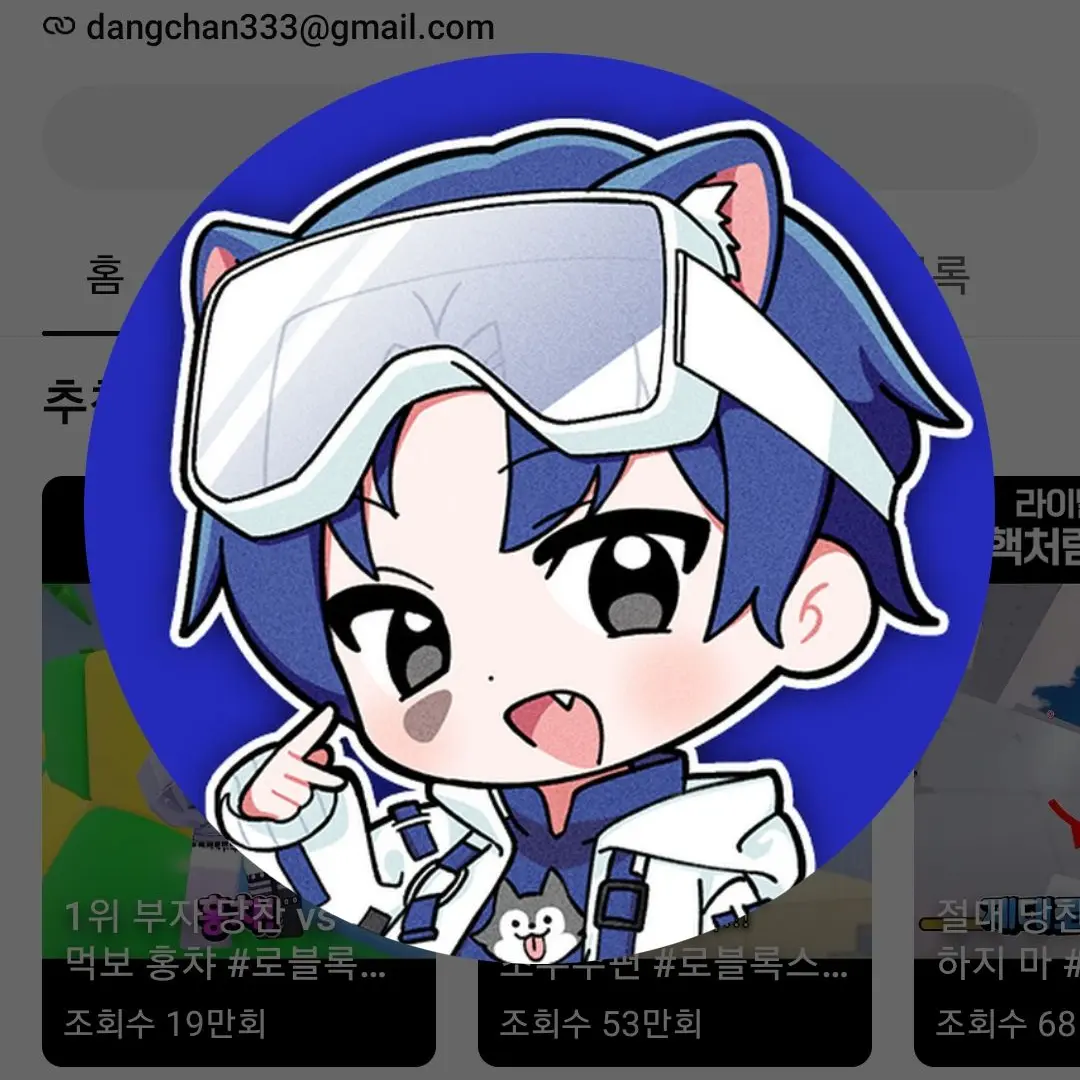 MadWharf3417의 드리미 초능력학교