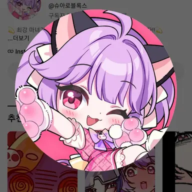 Profile image of 슈아