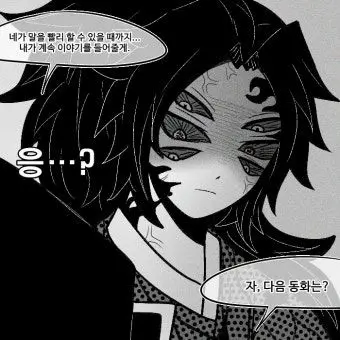 Profile image of 츠기쿠니 미츠카츠