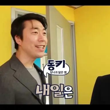 Profile image of 동키쌤