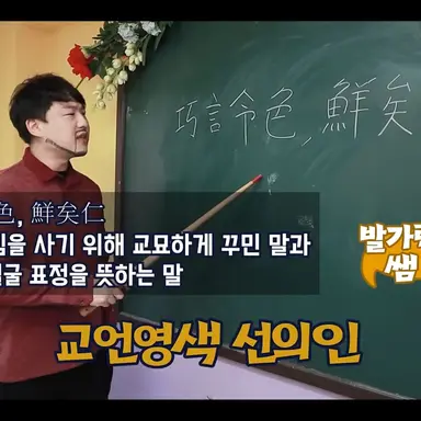 Profile image of 발가락쌤