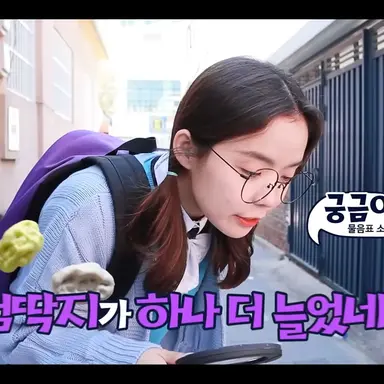 Profile image of 궁금이