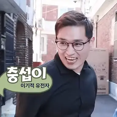 Profile image of 충섭이