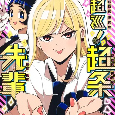 Profile image of 尖里　リリ