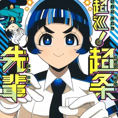 Profile image of 一本木　直