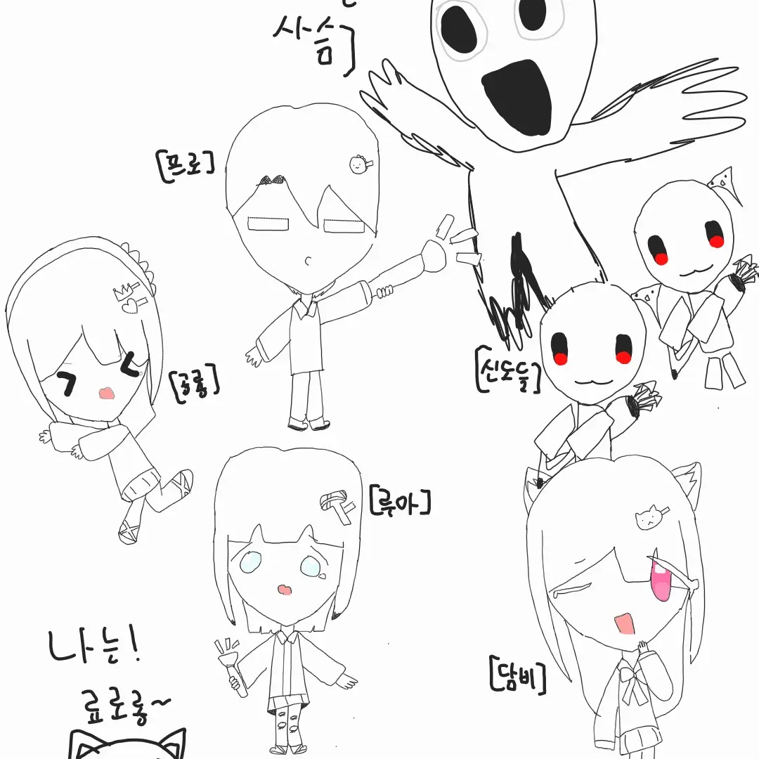 banbi의 무친즈 (미친즈)