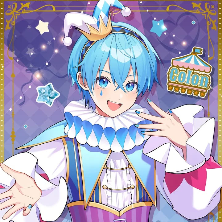 湊