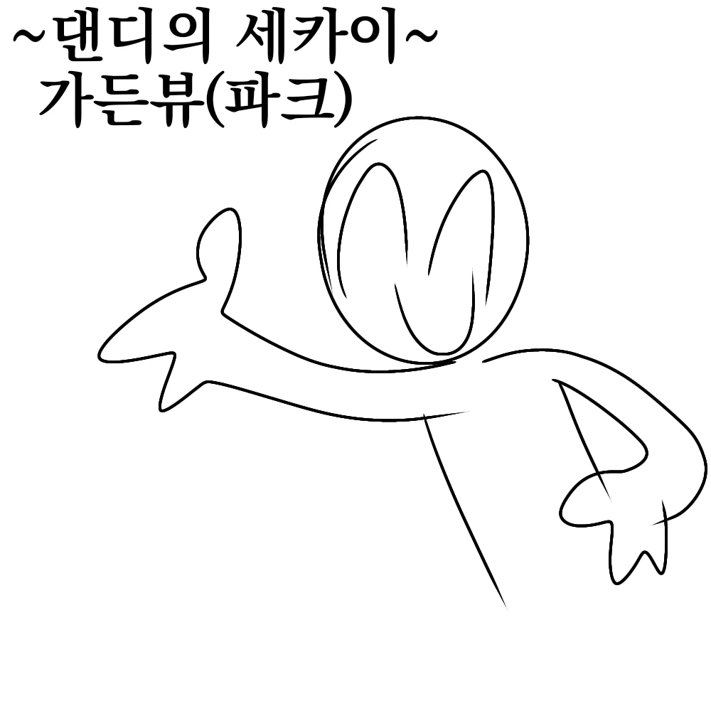 데반 리드