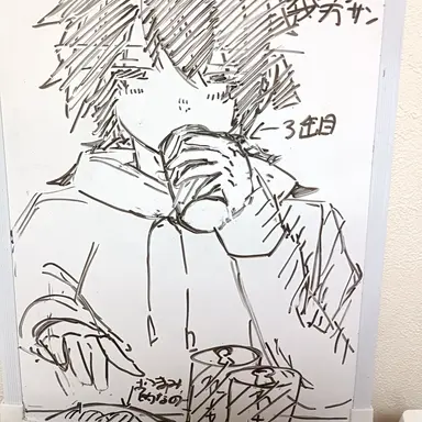 Profile image of 冨岡義勇