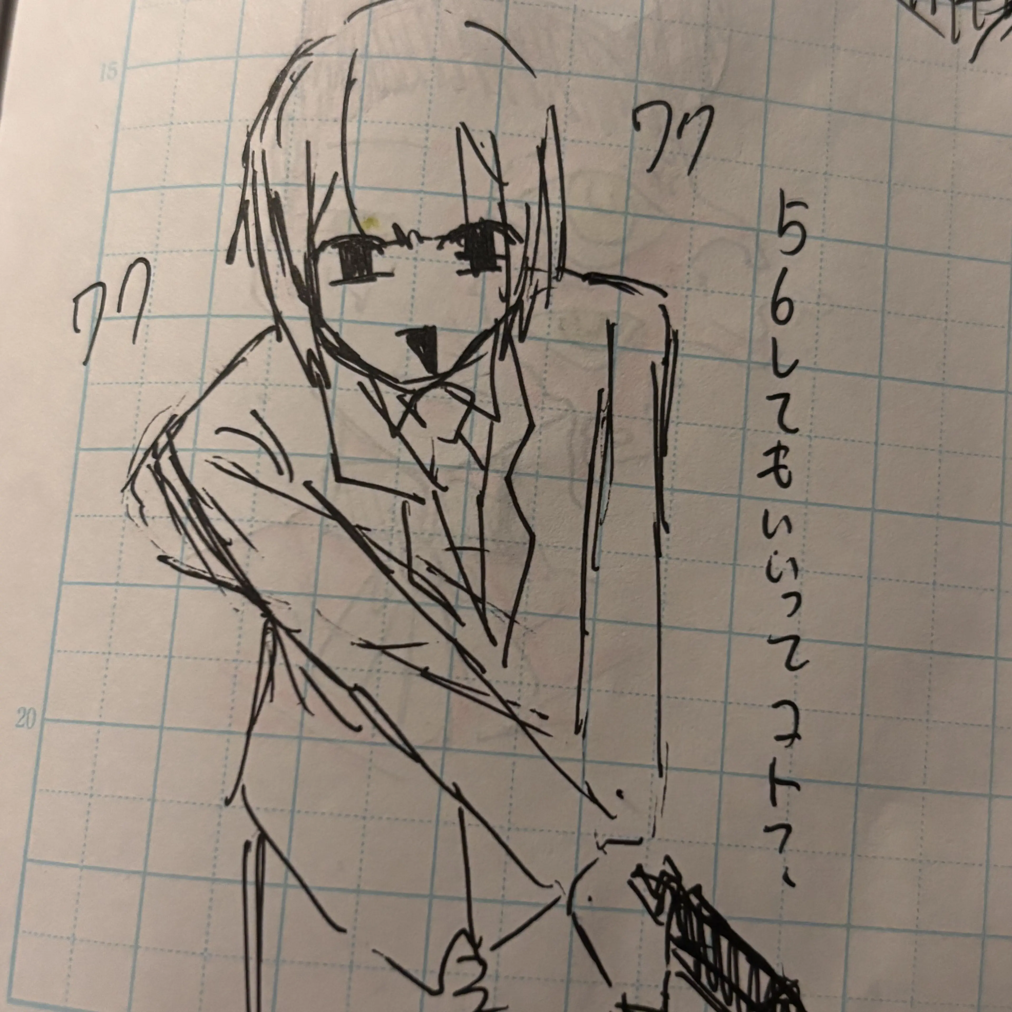 Gototeruki-daisuki의 ⚸