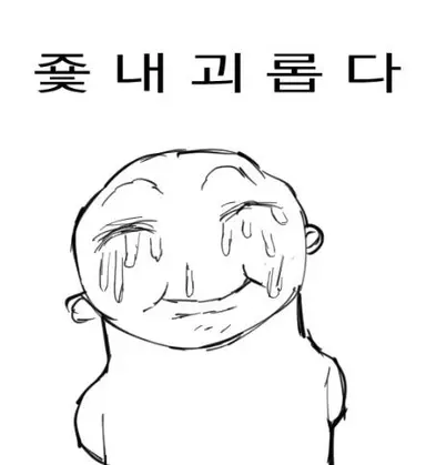 Profile image of 해명해주세요