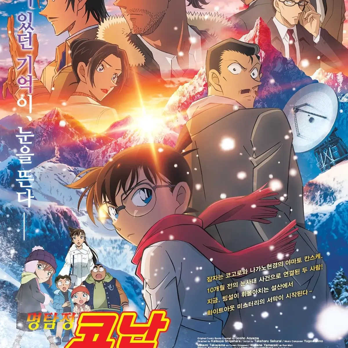 AcidicGems2014.의 있잖아…