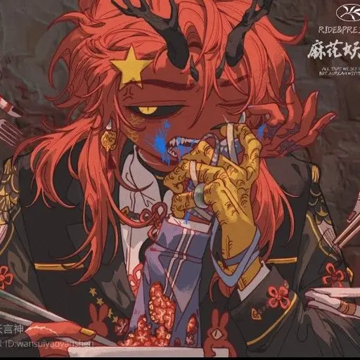 ninetailedfox의 중국