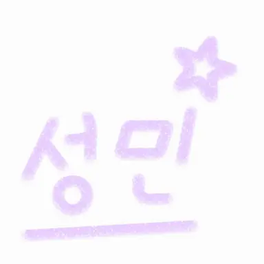 Profile image of 성민
