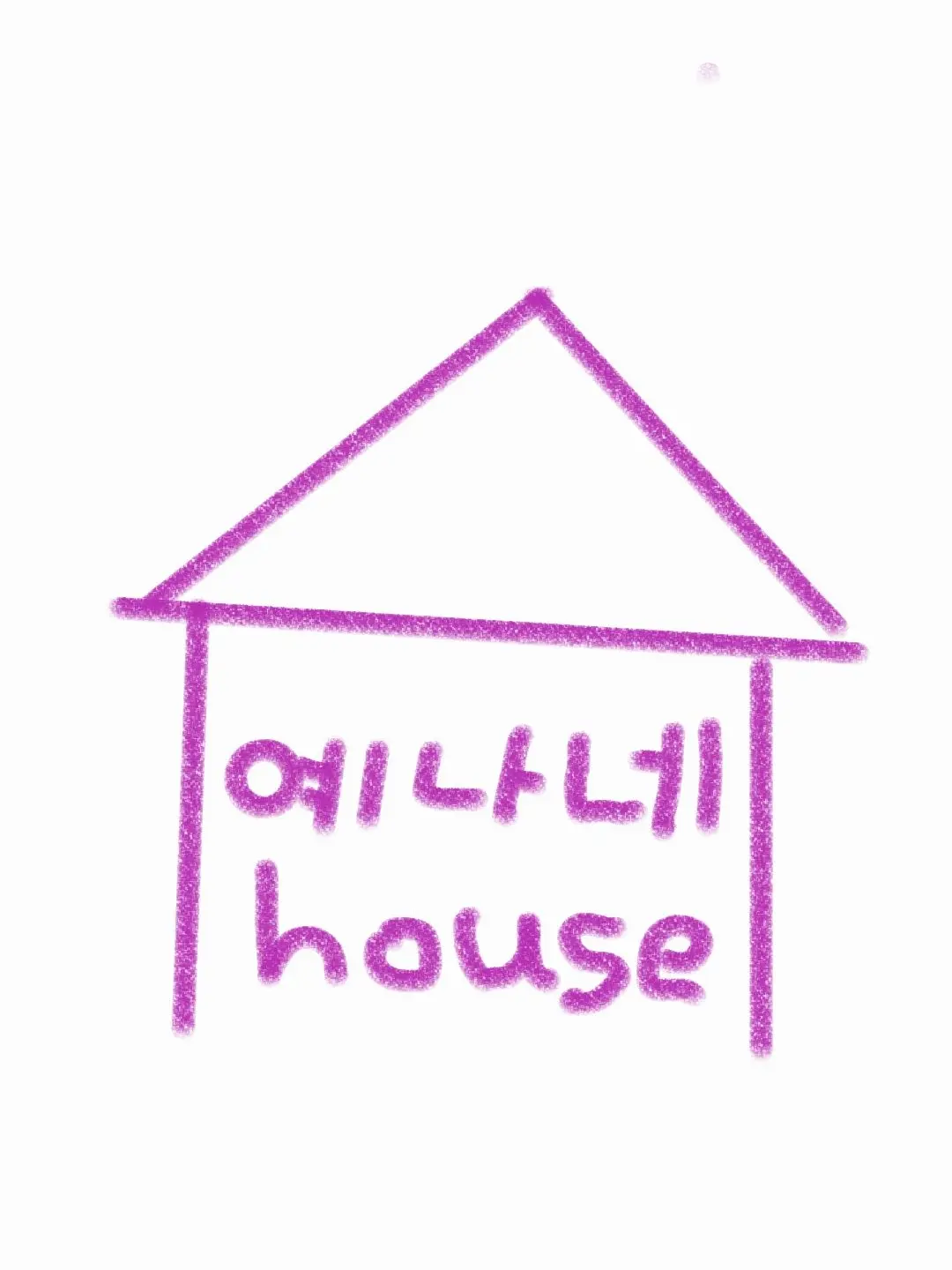 ILikeForestAndWood의 예나네 집♡