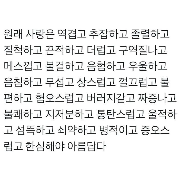 Geumseongje.의 노란장판