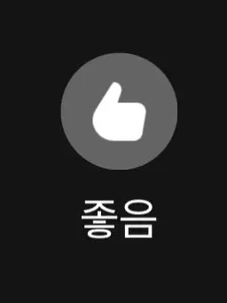 MYDAY6711의 윤도운