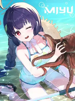 Profile image of 미유