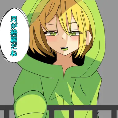 Profile image of アテネ