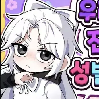 Profile image of 소멸